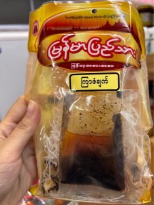 Myanmar Pyi Thar Kyar San Chat