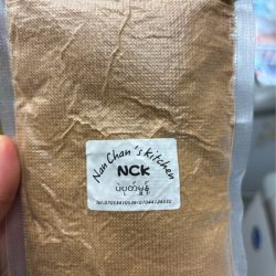 NCK 細かい 豆ပဲပုပ်မှုန့်