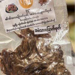 Myanmar Dried Beef / 干し牛肉
