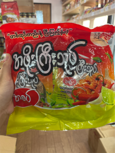 A Phoe Gyi Spicy