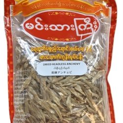 Min Thar Gyi Dried headless ငါးနီတူ