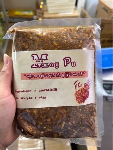 May Pu Chili Powder