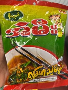 Shan Noodle Soup