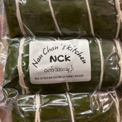 NCK Pork Sausage ဝက်သားချဉ်