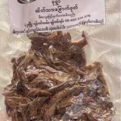 Myanmar Dried Goat/干し山羊