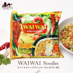 Wai Wai 75g Chicken