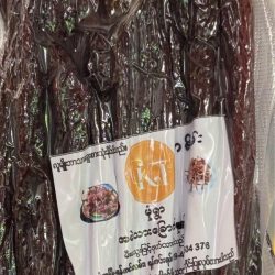 Myanmar Beef 牛肉