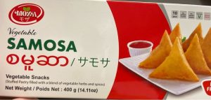 MM samosa