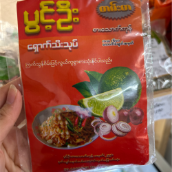 Pwint Oo Salad