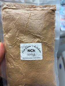 NCK 細かい 豆ပဲပုပ်မှုန့်