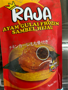RAJA AYAM GULAI FROZEN