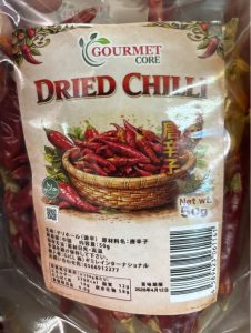 Dried Chilli 50 g