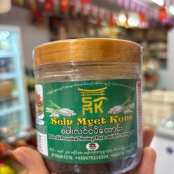 Sein Myet Kone Lemongrass