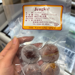 Dogfruit / Jengkol 100g