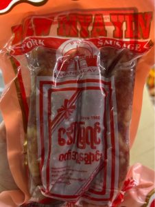 Daw Mya Yin Pork Sausage ၂၅ကျပ်သား