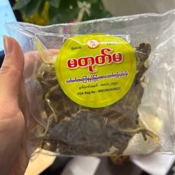 Ma Tote Ma Tea Leaf normal