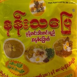 Nan Tha Pyay Mohingaနန်းသပြေ
