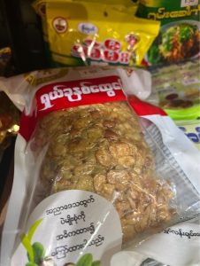 Ma toke ma assorted 7 fried bean
