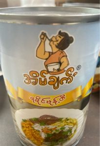 EC Rakhine Mote Ti