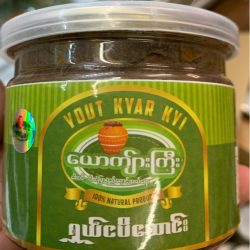 Yout kyar Kyi