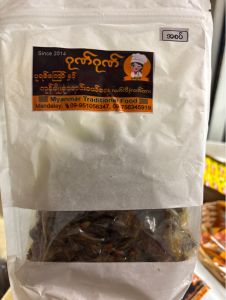 Myanmar Fried Cracker Spicy