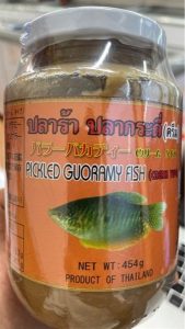 Pickled Guoramy Fish (Cream)