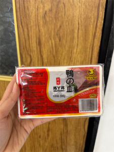 Huyết vịt