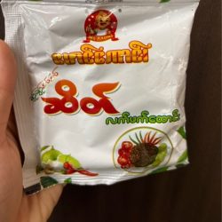 Mg Kaung Sate La Phat