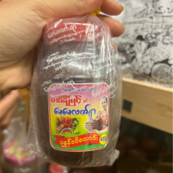 May May Lat Yar Nga Pi