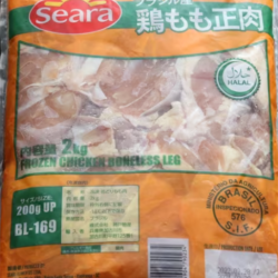 ブラジル産冷凍鶏肉・もも正肉