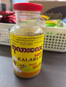 Kalarlay Masala 160g
