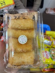 Risol 揚げ物