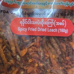 Min Thar Gyi Fried Dried Loach 160 g