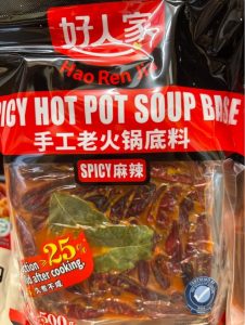 Hao Ren Jia Spicy Hot Pot Soup Base