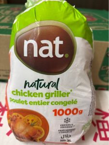 Nat Chicken Griller 1000 g