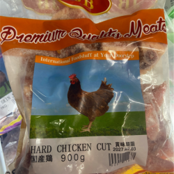 Hard Chicken Cut