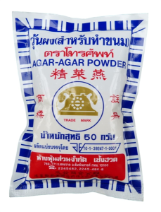 Agar Agar Powder 50 g