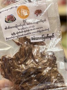 Myanmar Dried Beef / 干し牛肉