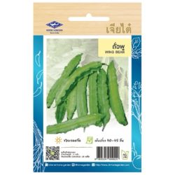 Wing bean seed 15g