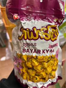 Gold Bayar Kyawမွမွလေး