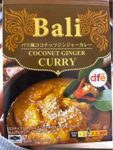 Bali Coconut Ginger Curry