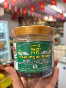 Sein Myet Kone Lemongrass