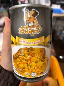 Eain Chat Biryaniဒံပေါက်