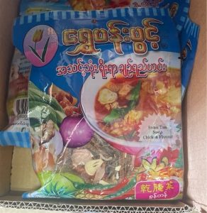 Swun Tan Ready Soup
