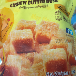 Nut House Butter