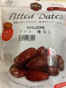Pitted Dates