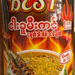 Best Nga Piငါးခူမီးကင်ငပိချက်