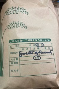 myanmar rice 5kg