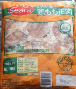 ブラジル産冷凍鶏肉・もも正肉