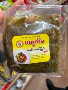 Ma Tote Ma Tea Leaf Spicy